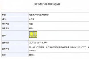 哈姆：首发阵容通过詹姆斯发动进攻很棒 也满意球队的转移球